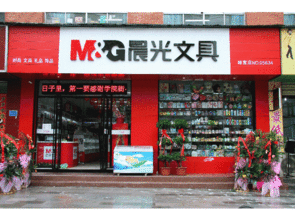 文具店加盟图片 加盟店装修图